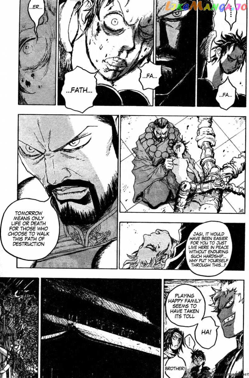 Gokuaku No Hana – Hokuto No Ken – Jagi Gaiden chapter 3 - page 17