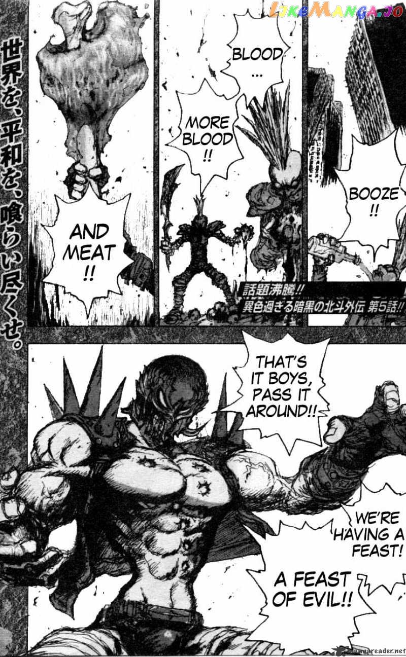 Gokuaku No Hana – Hokuto No Ken – Jagi Gaiden chapter 5 - page 1