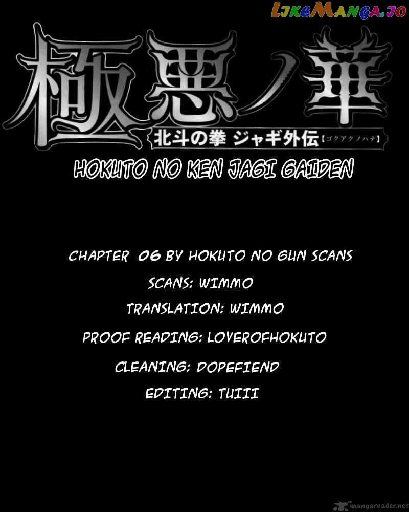 Gokuaku No Hana – Hokuto No Ken – Jagi Gaiden chapter 6 - page 23