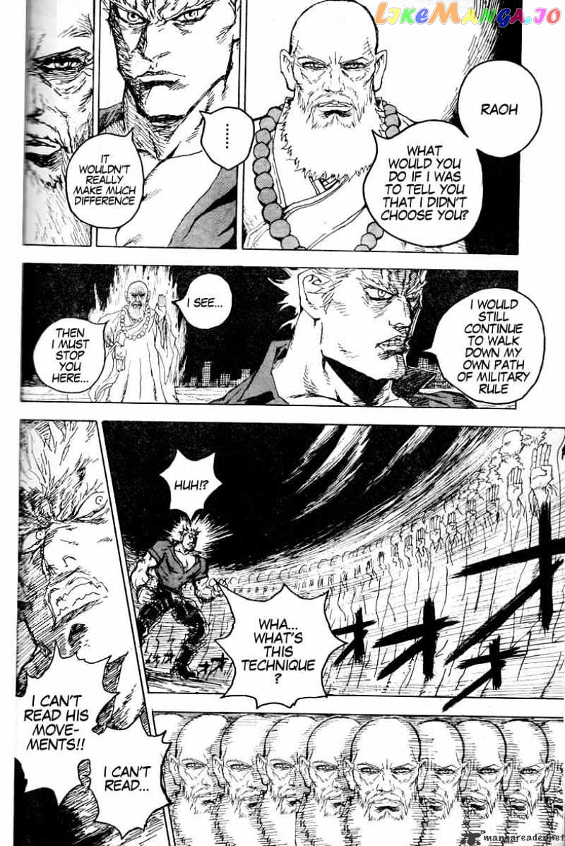 Gokuaku No Hana – Hokuto No Ken – Jagi Gaiden chapter 16 - page 19