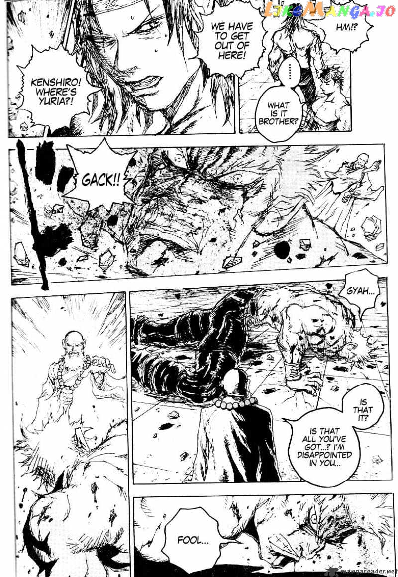 Gokuaku No Hana – Hokuto No Ken – Jagi Gaiden chapter 16 - page 21