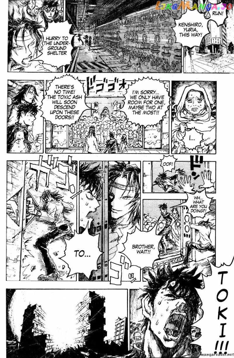 Gokuaku No Hana – Hokuto No Ken – Jagi Gaiden chapter 16 - page 26