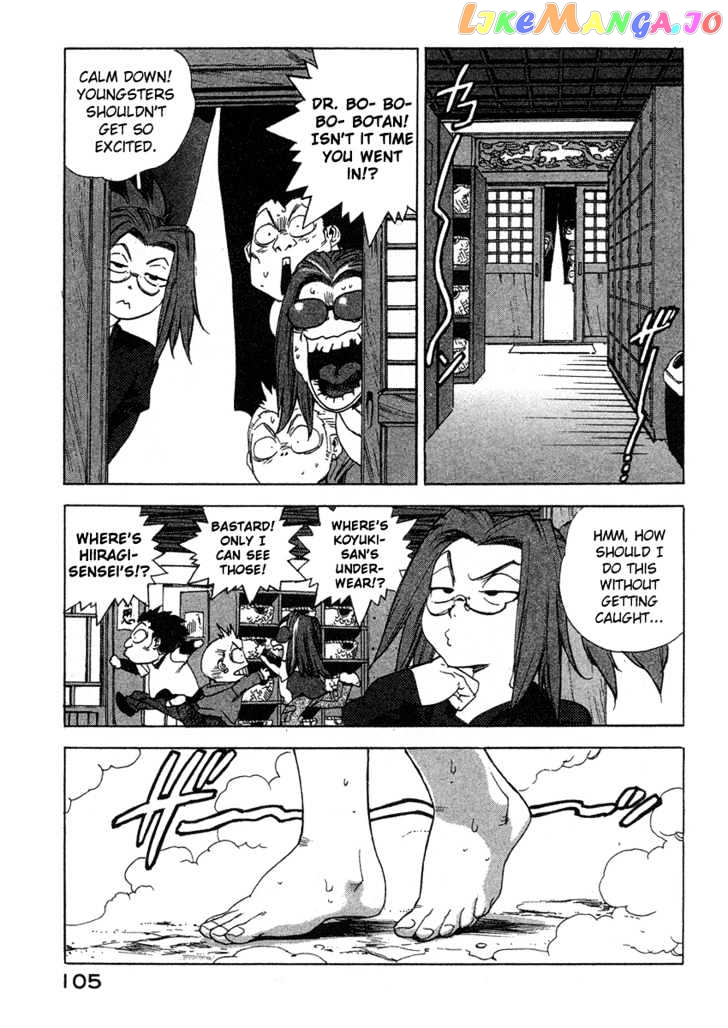 Tende Freeze chapter 32 - page 7