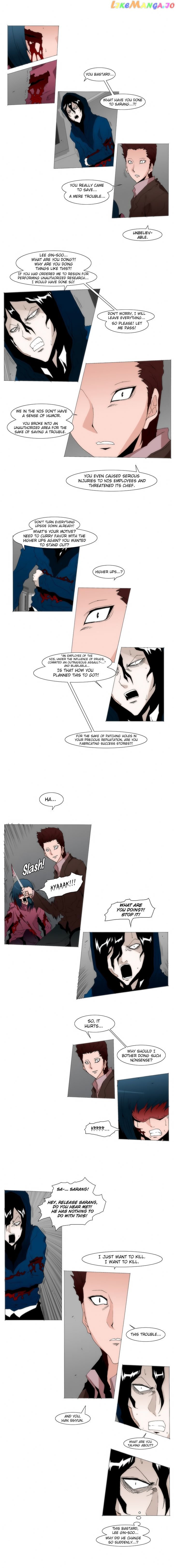 Trace 1.5 chapter 33 - page 6