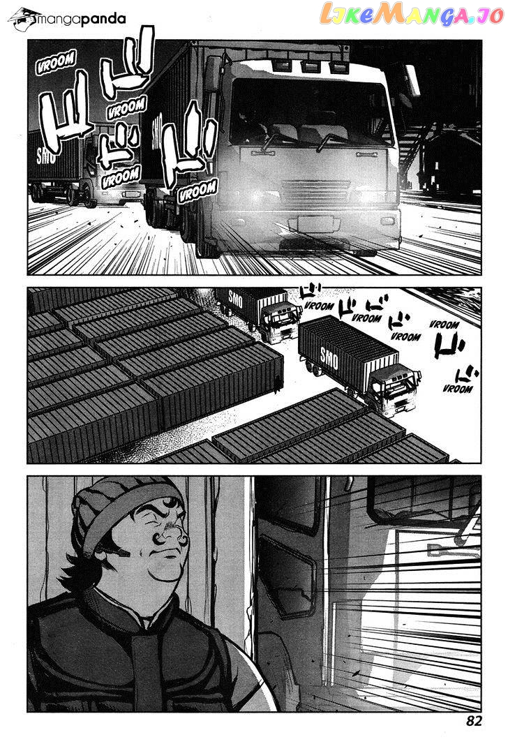 009 RE:CYBORG chapter 5 - page 13