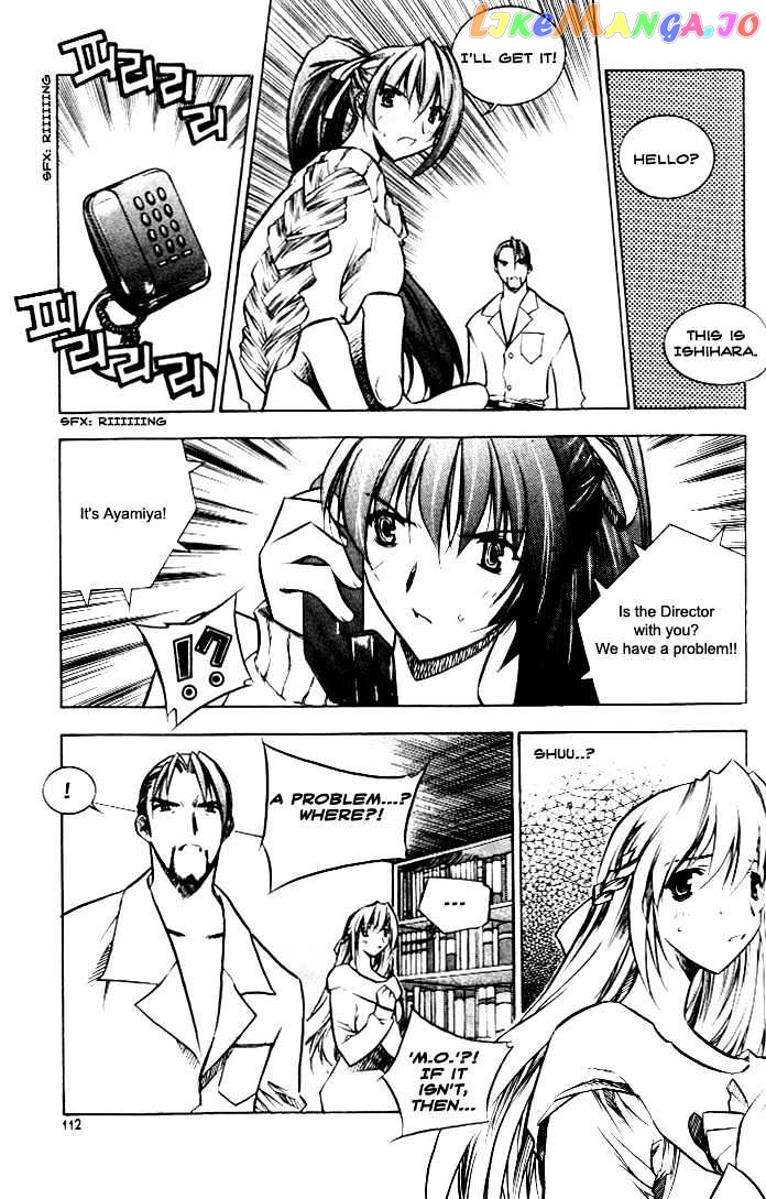Zero - Manga chapter 0.2 - page 17