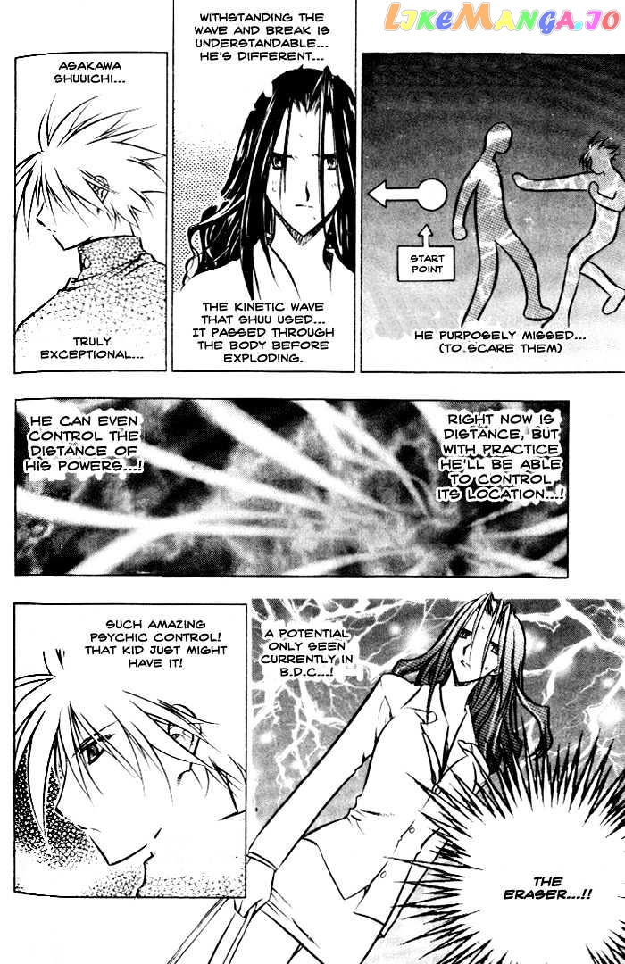Zero - Manga chapter 0.2 - page 5