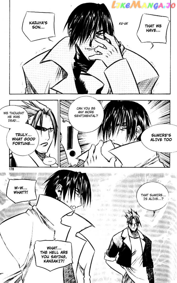 Zero - Manga chapter 0.2 - page 83