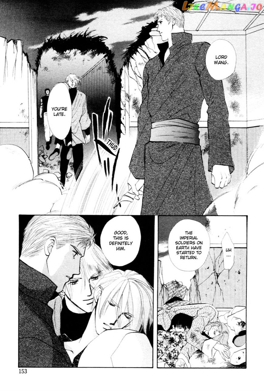 Jinjuu Houretsuden chapter 27 - page 45