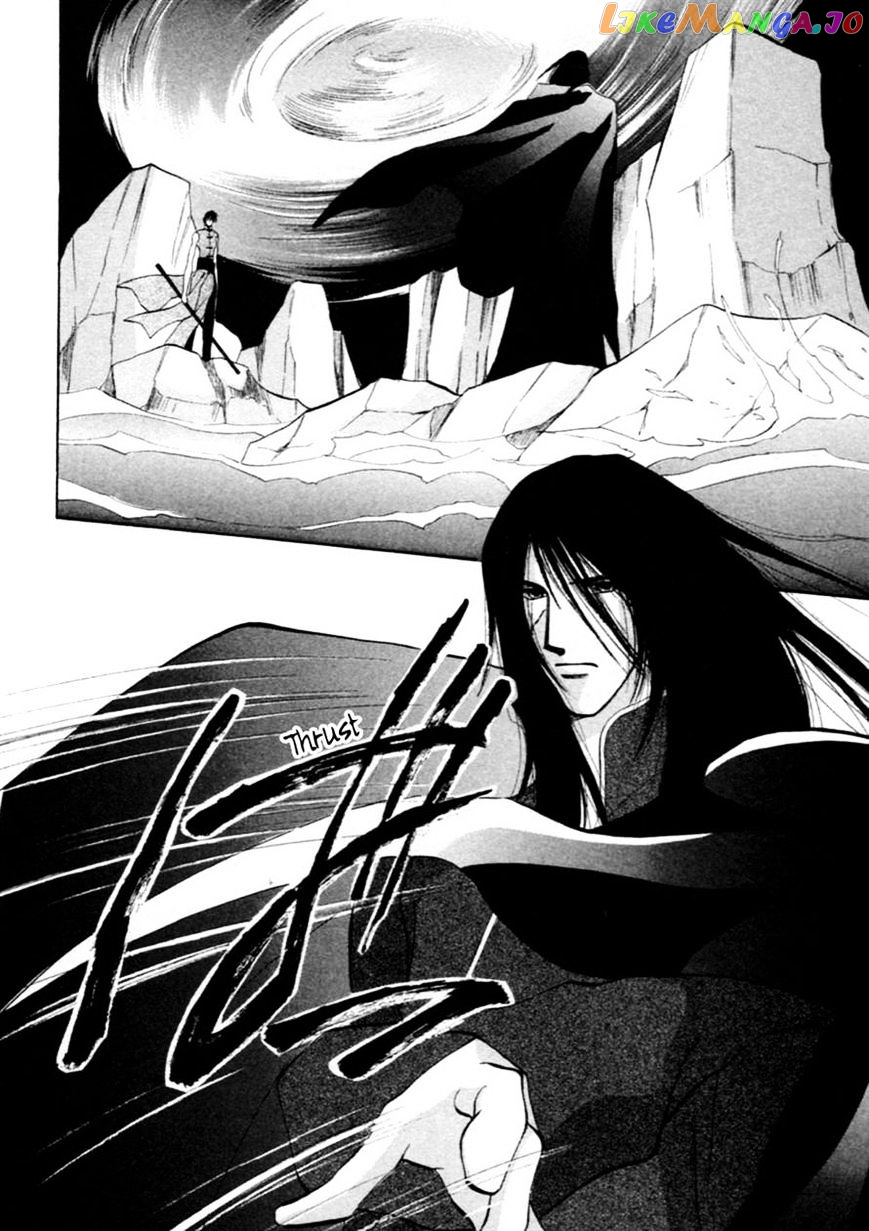 Jinjuu Houretsuden chapter 35 - page 14