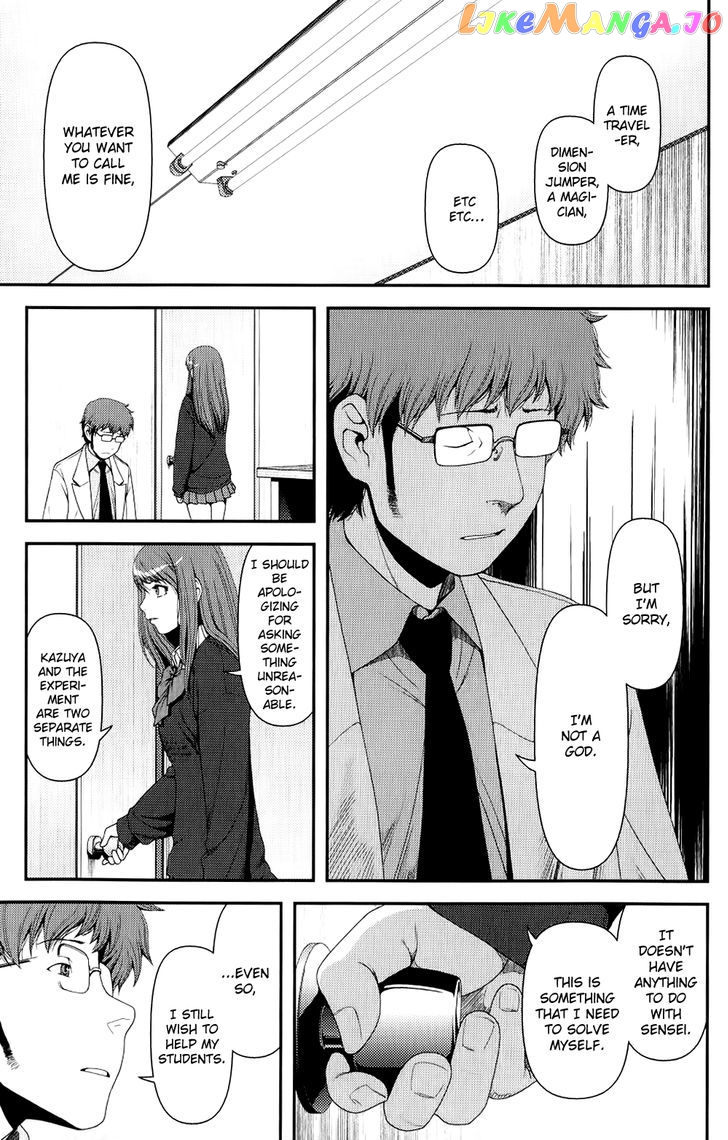 Uwagaki chapter 9 - page 9