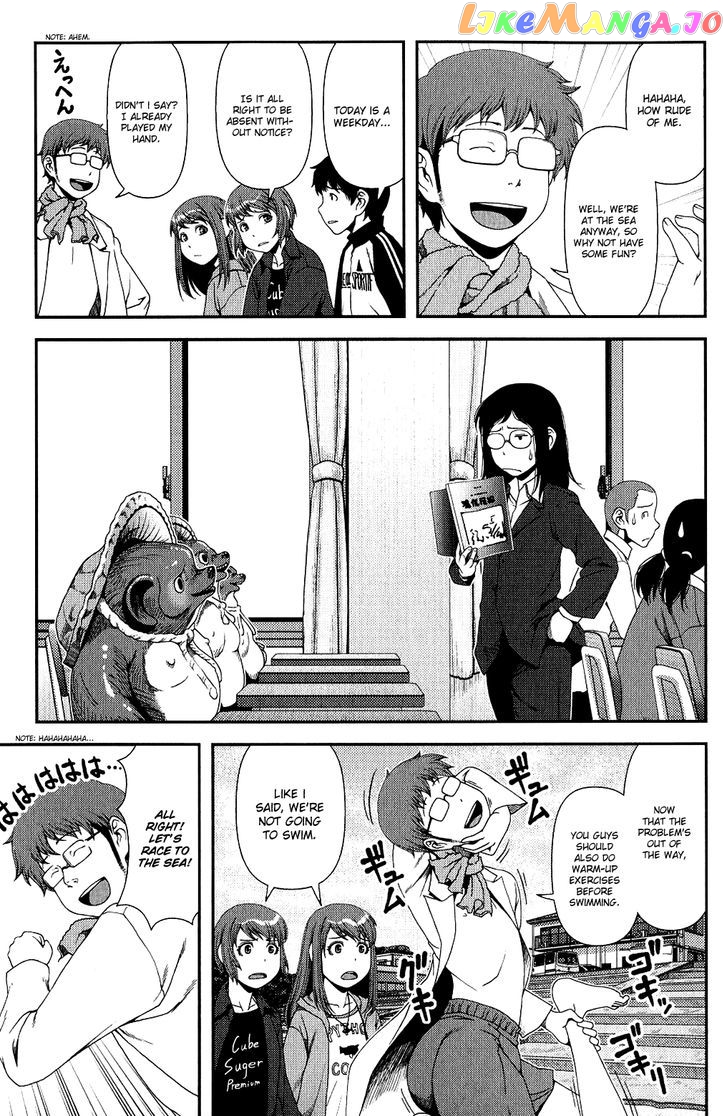 Uwagaki chapter 11 - page 3