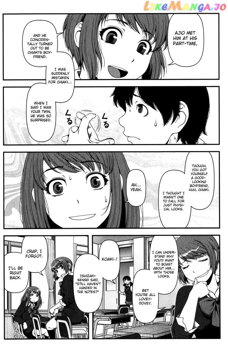 Uwagaki chapter 13 - page 2