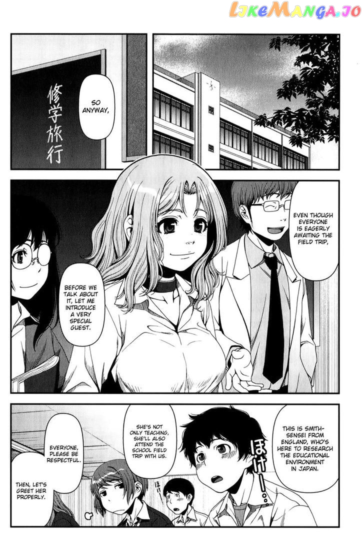 Uwagaki chapter 16 - page 9