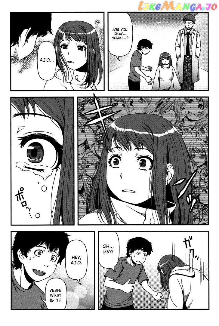 Uwagaki chapter 20 - page 25