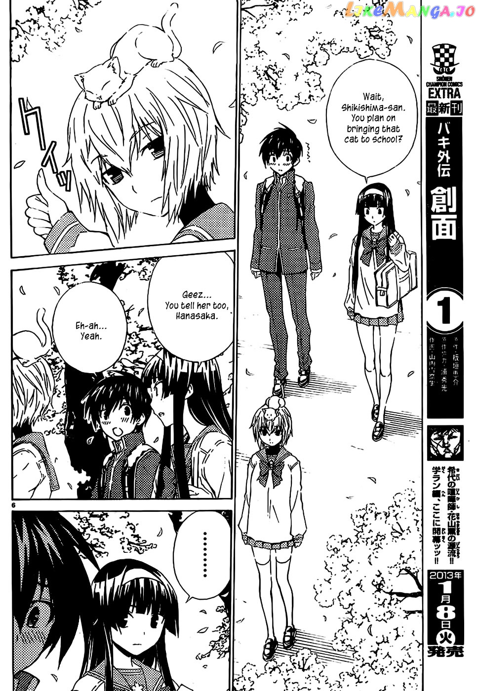 Sakura Sakura (Morishige) chapter 7 - page 7