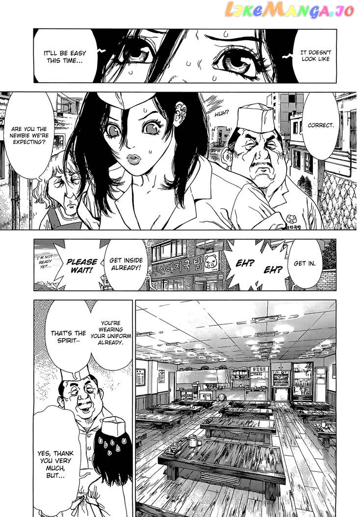 Sun Ken Rock Gaiden – Yumin chapter 2 - page 6