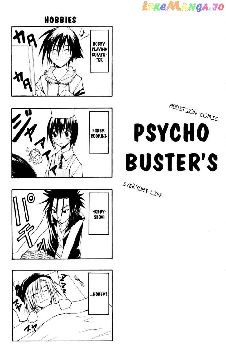 Psycho Busters chapter 8 - page 46