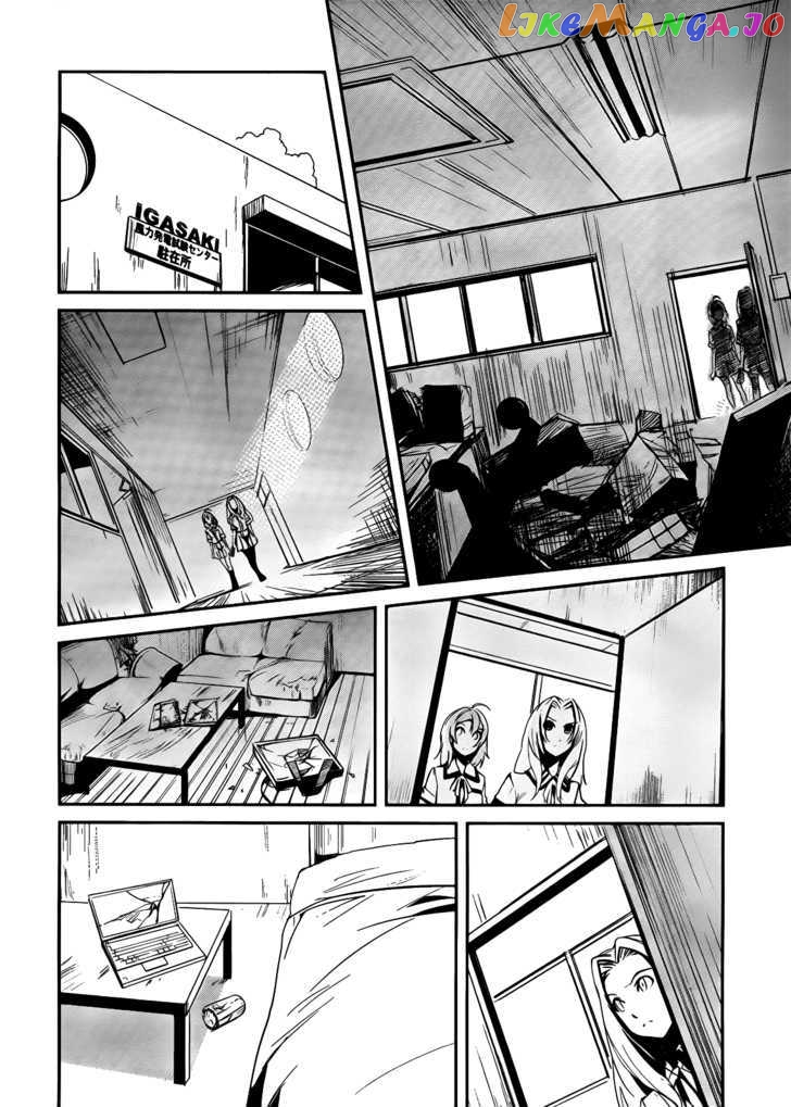 Bloody Maiden: Juusanki no Shima chapter 4 - page 16