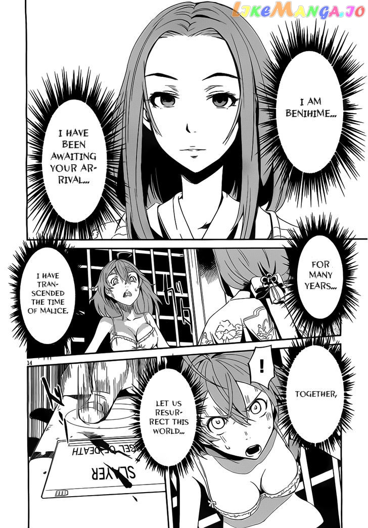 Bloody Maiden: Juusanki no Shima chapter 8 - page 17