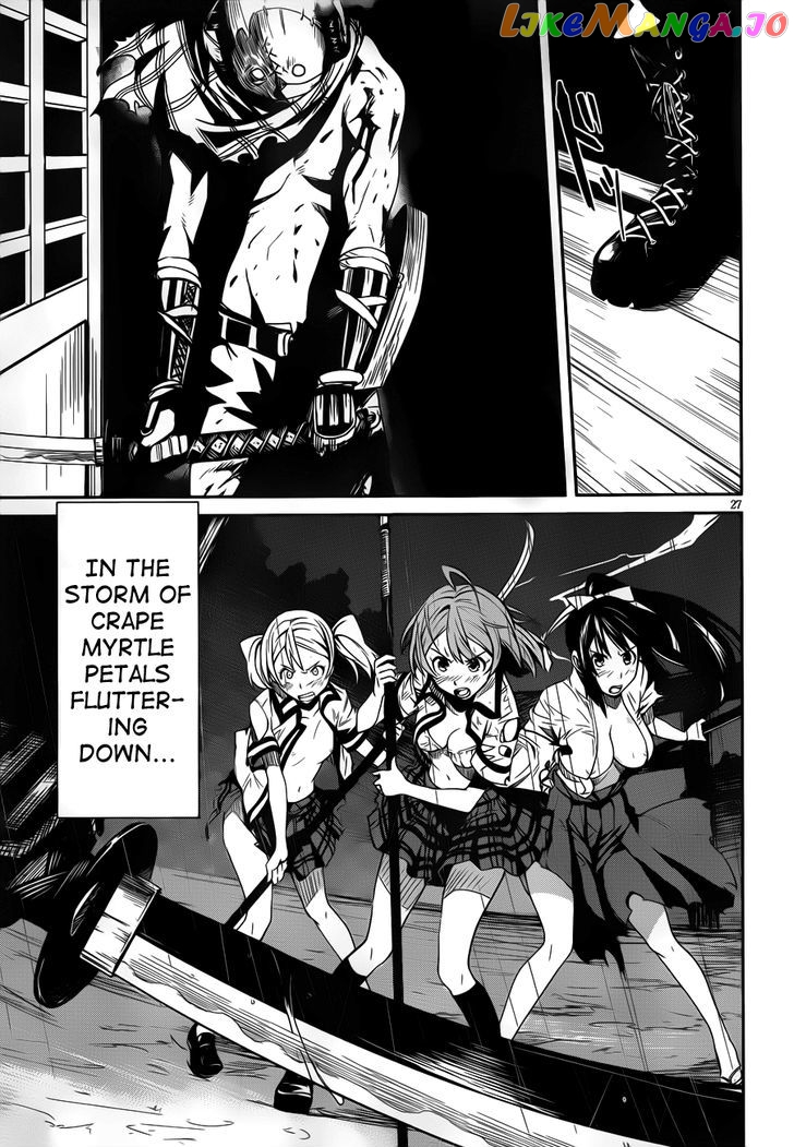 Bloody Maiden: Juusanki no Shima chapter 10 - page 28