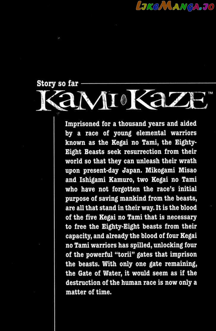 Kamikaze chapter 53 - page 6