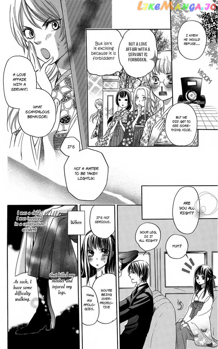 Ojousama No Untenshu chapter 1 - page 11