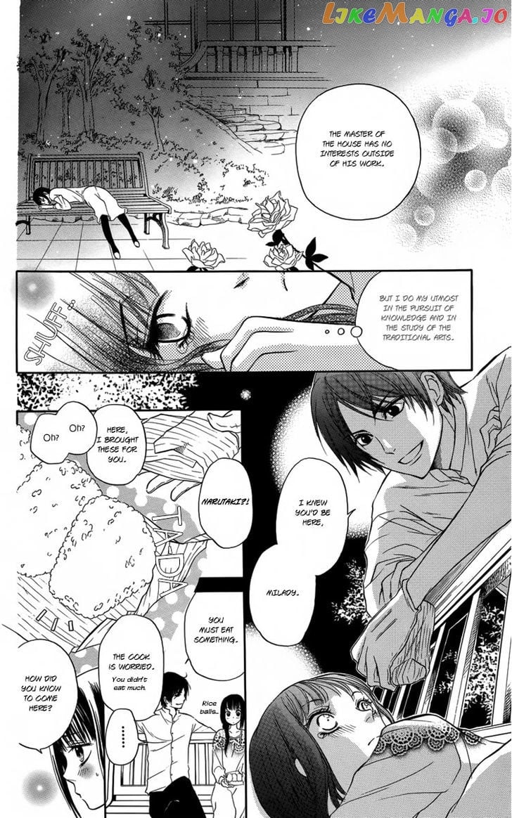 Ojousama No Untenshu chapter 1 - page 15