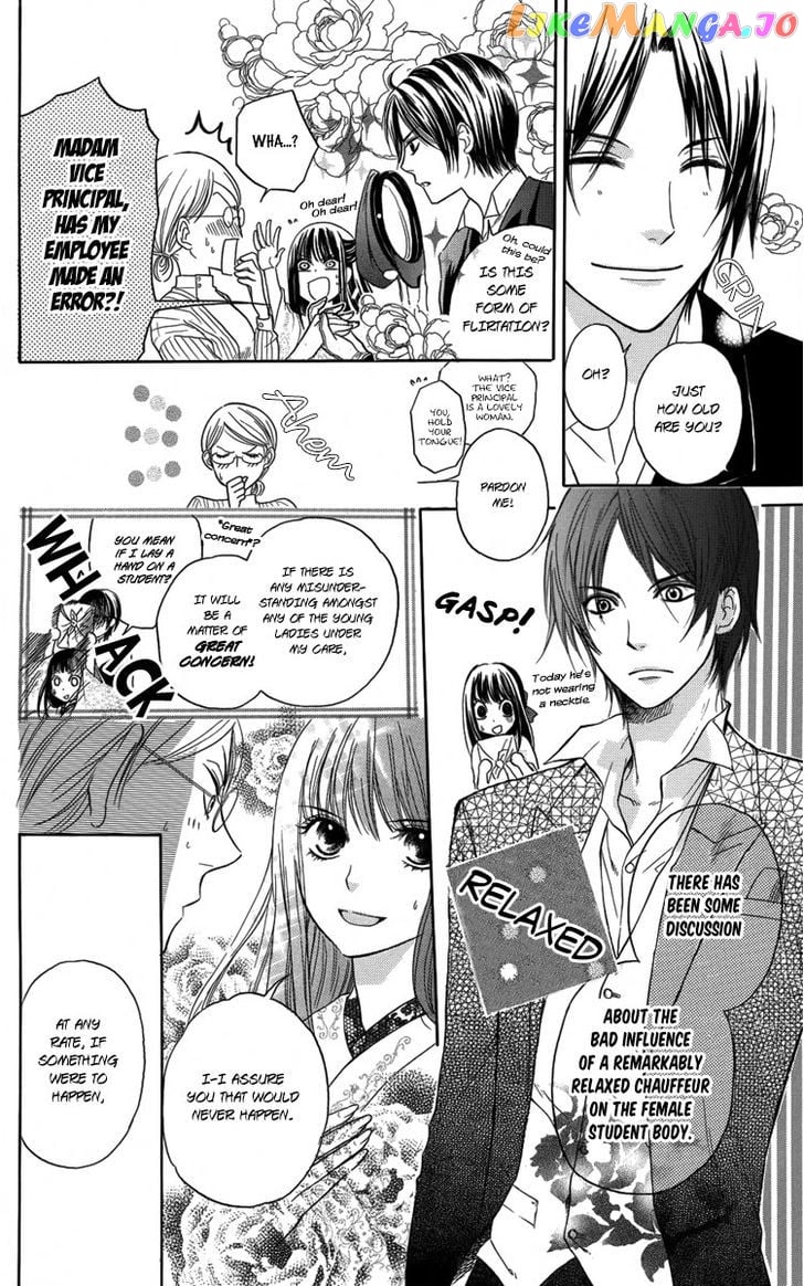 Ojousama No Untenshu chapter 1 - page 19