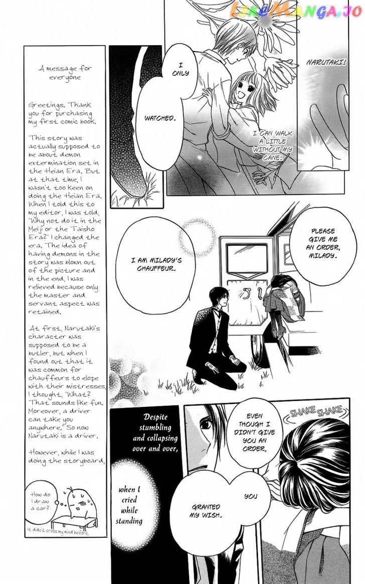 Ojousama No Untenshu chapter 1 - page 28