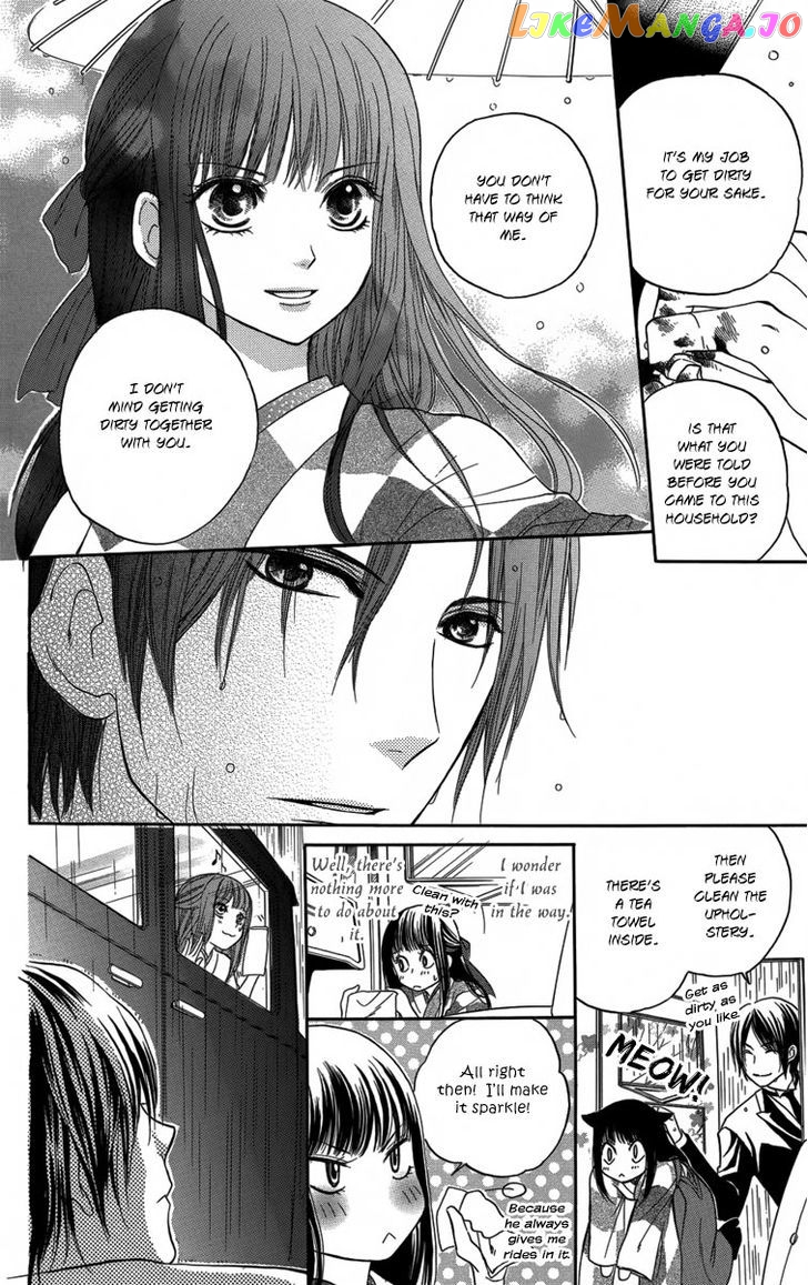 Ojousama No Untenshu chapter 1 - page 31