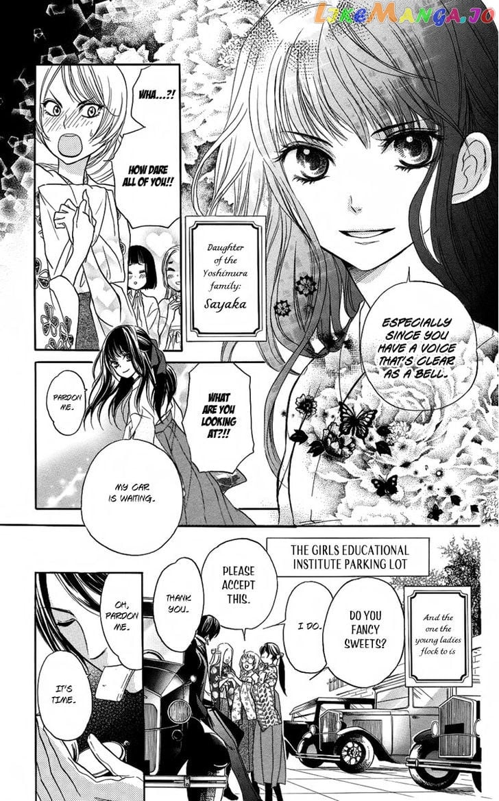 Ojousama No Untenshu chapter 1 - page 8