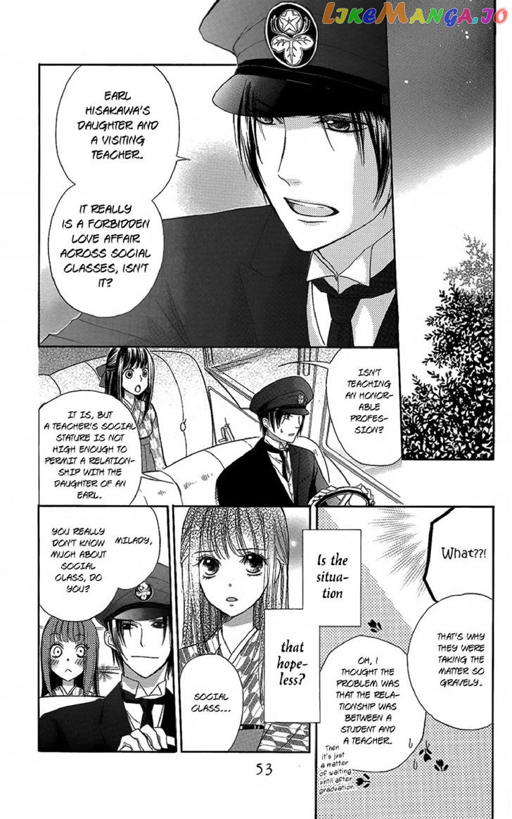 Ojousama No Untenshu chapter 2 - page 12