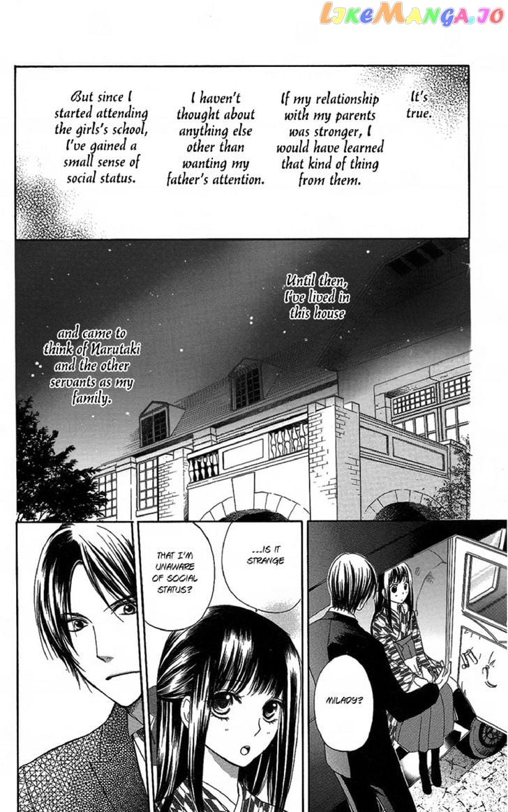 Ojousama No Untenshu chapter 2 - page 13