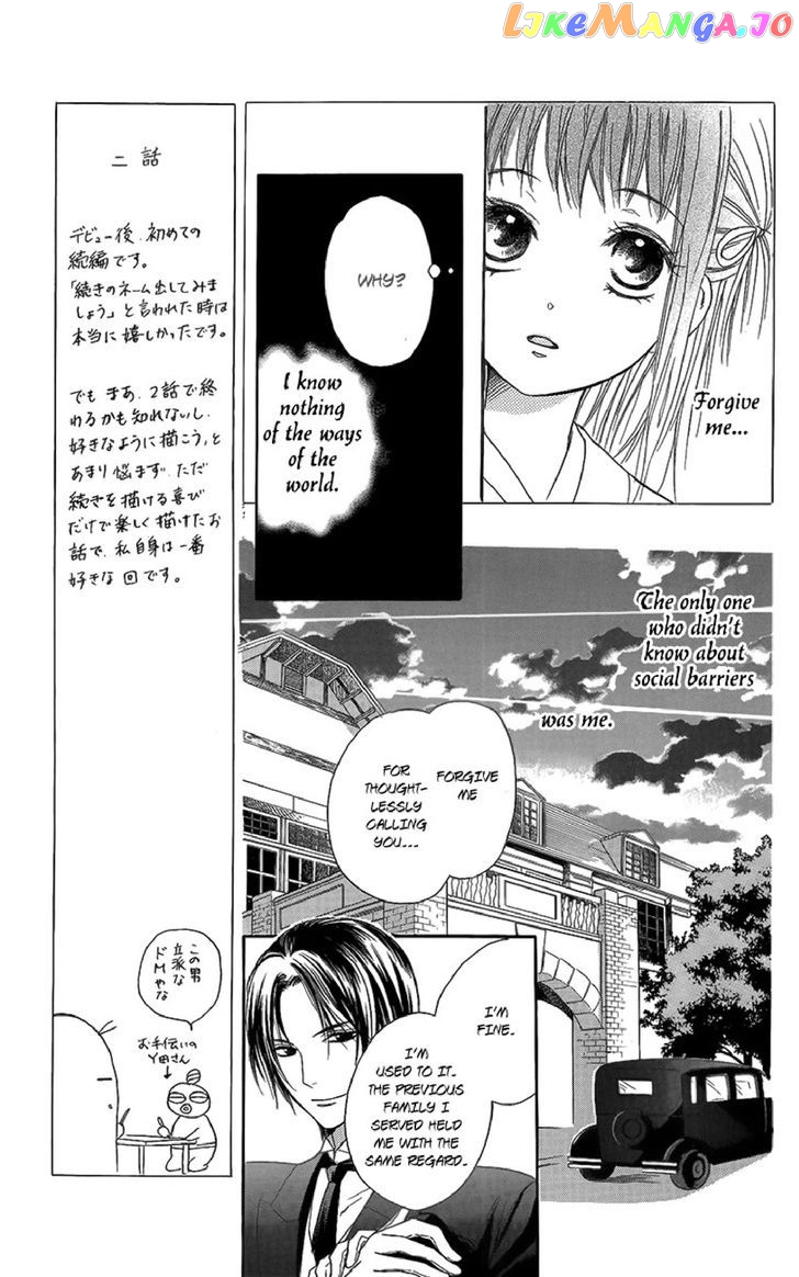 Ojousama No Untenshu chapter 2 - page 24