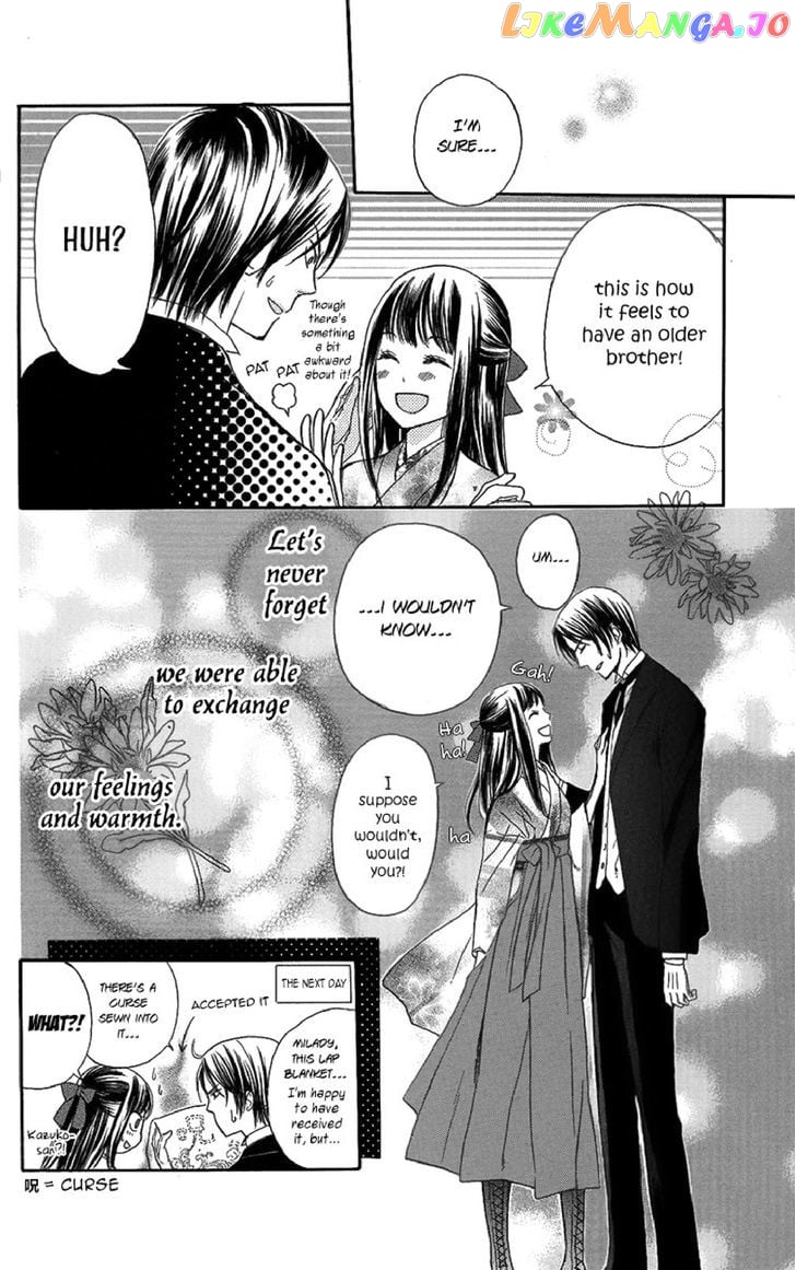 Ojousama No Untenshu chapter 2 - page 39