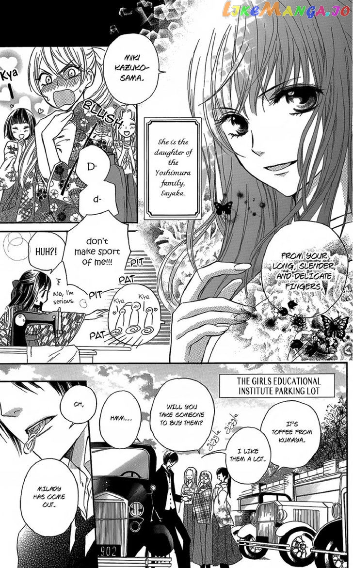 Ojousama No Untenshu chapter 2 - page 4