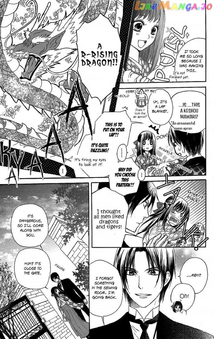 Ojousama No Untenshu chapter 2 - page 8