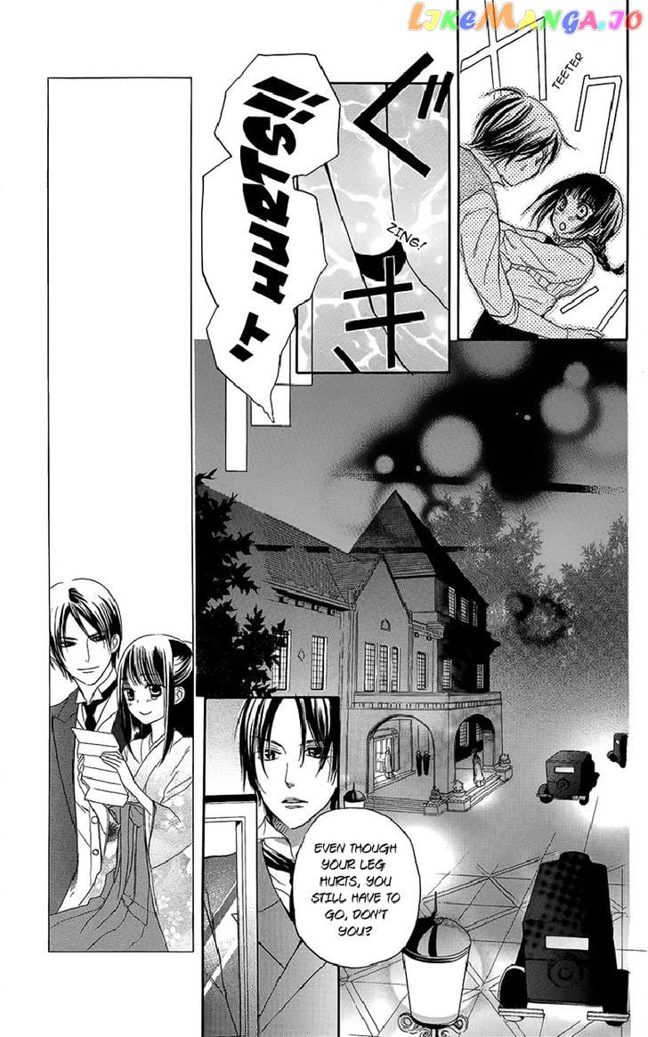 Ojousama No Untenshu chapter 3 - page 12