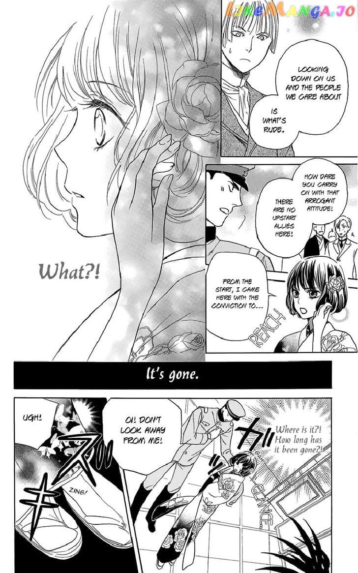 Ojousama No Untenshu chapter 3 - page 25