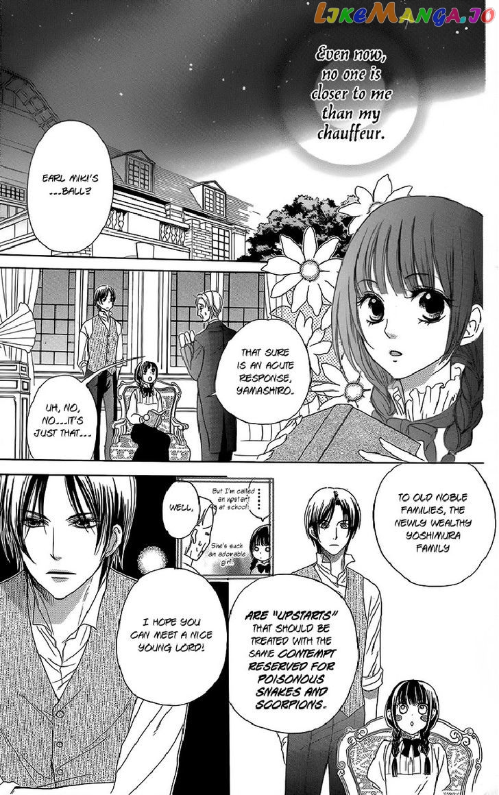 Ojousama No Untenshu chapter 3 - page 8