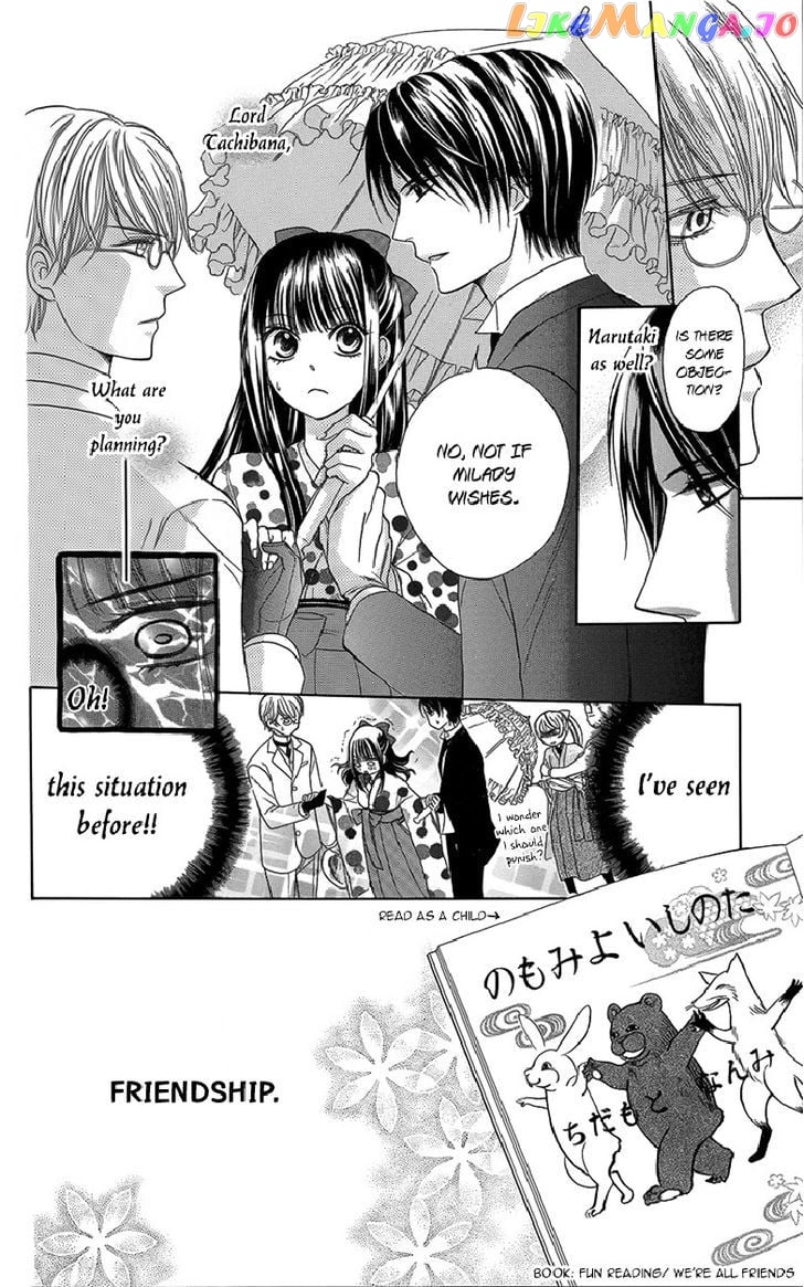 Ojousama No Untenshu chapter 6 - page 10