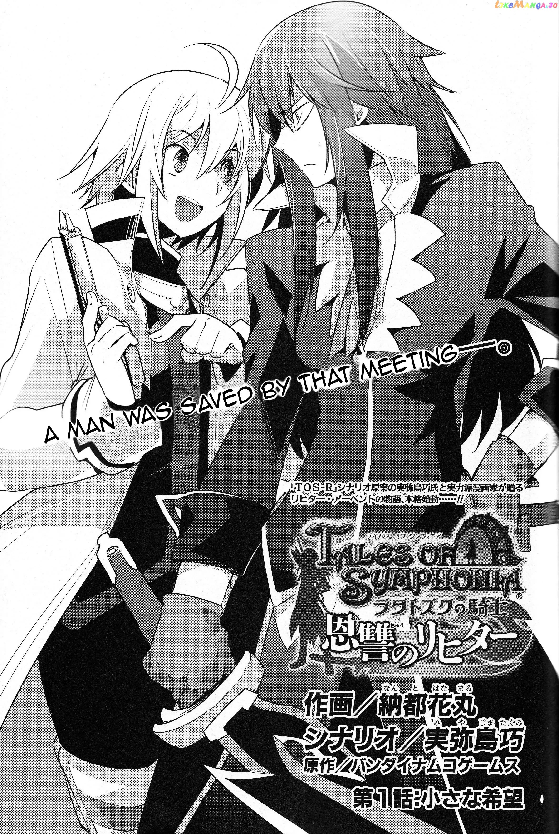 Tales of Symphonia - Ratatosk no Kishi - Onshuu no Richter chapter 1 - page 3