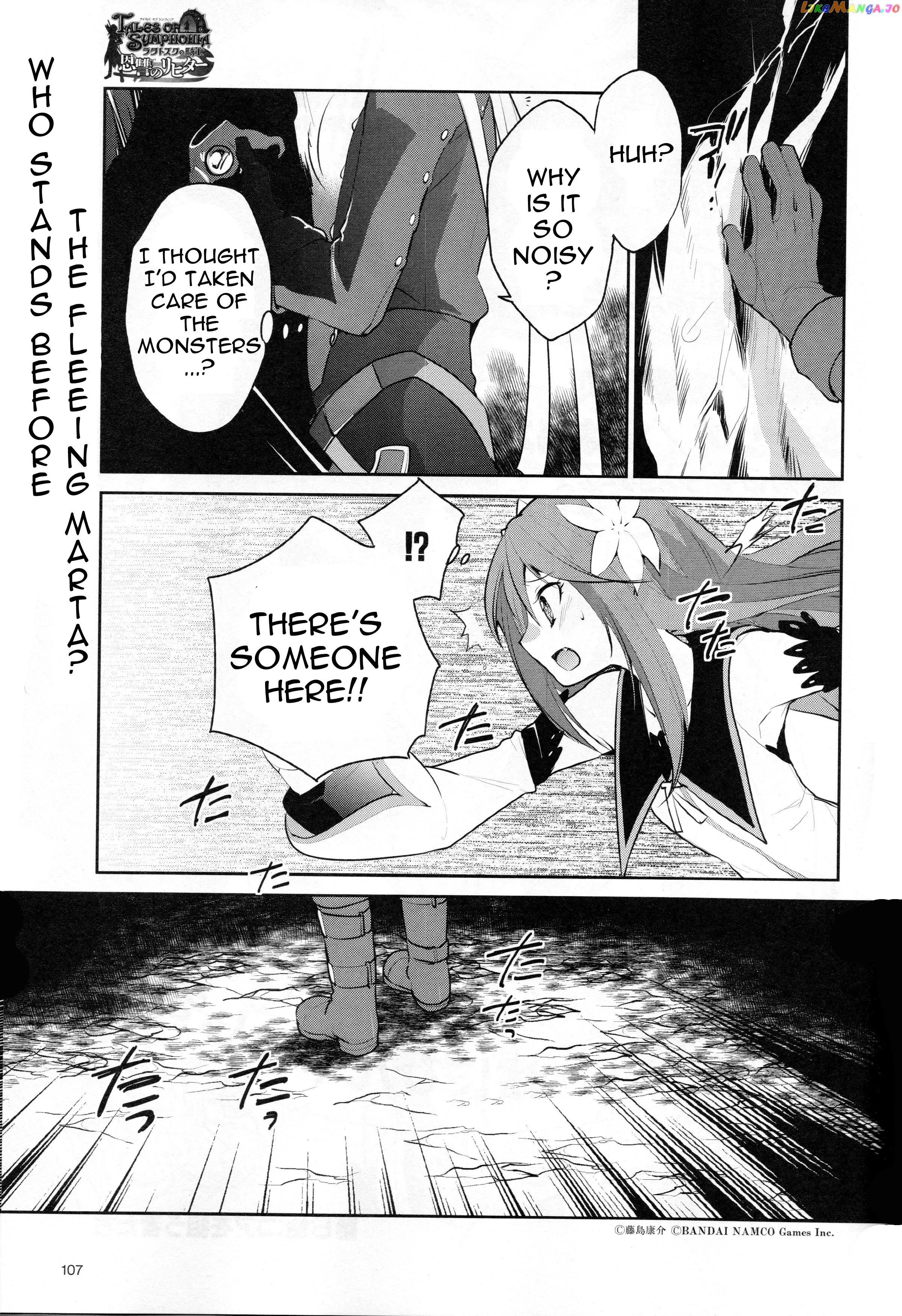 Tales of Symphonia - Ratatosk no Kishi - Onshuu no Richter chapter 6 - page 2