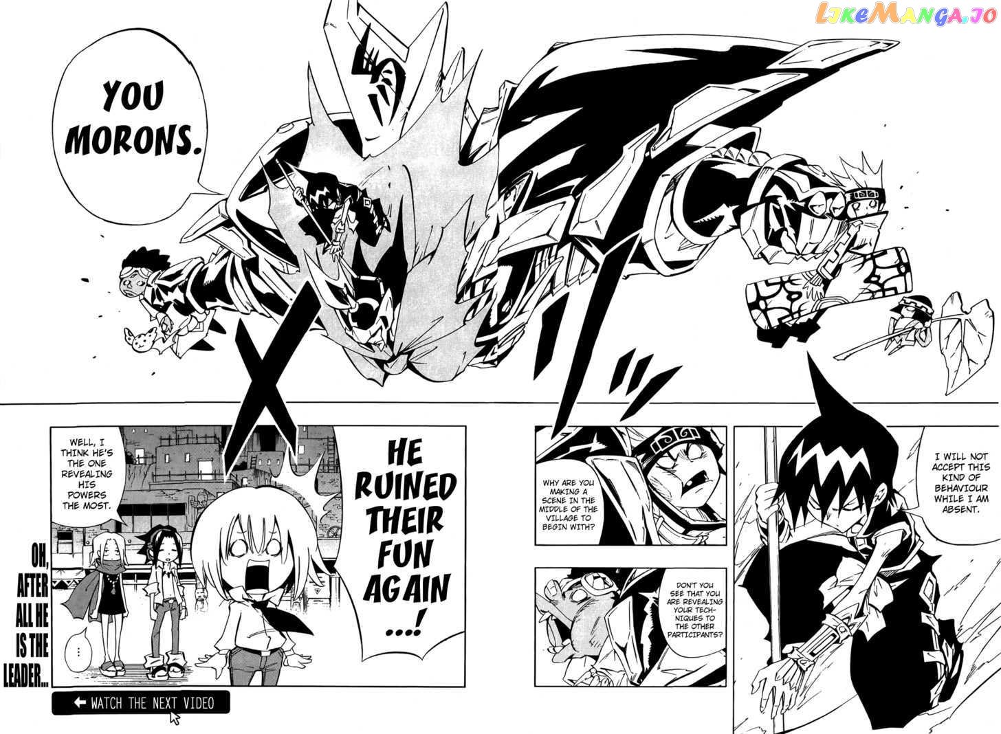 Shaman King: Remix Track chapter 6 - page 8