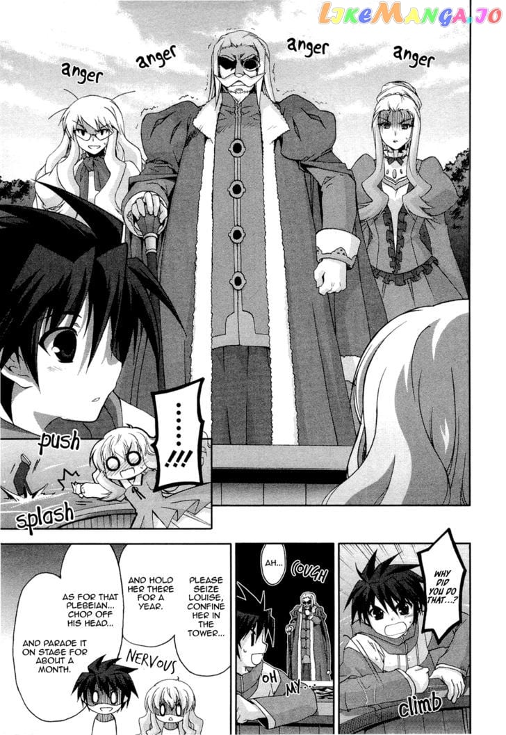 Zero no Tsukaima Chevalier chapter 3 - page 13