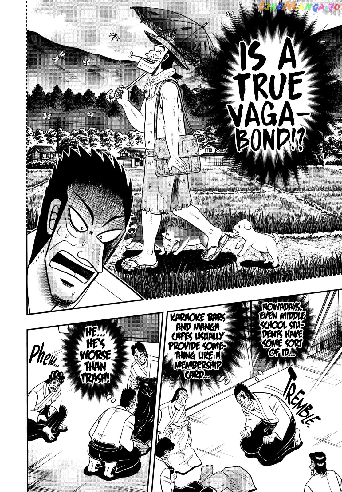 The New Legend Of The Strongest Man Kurosawa chapter 85 - page 14