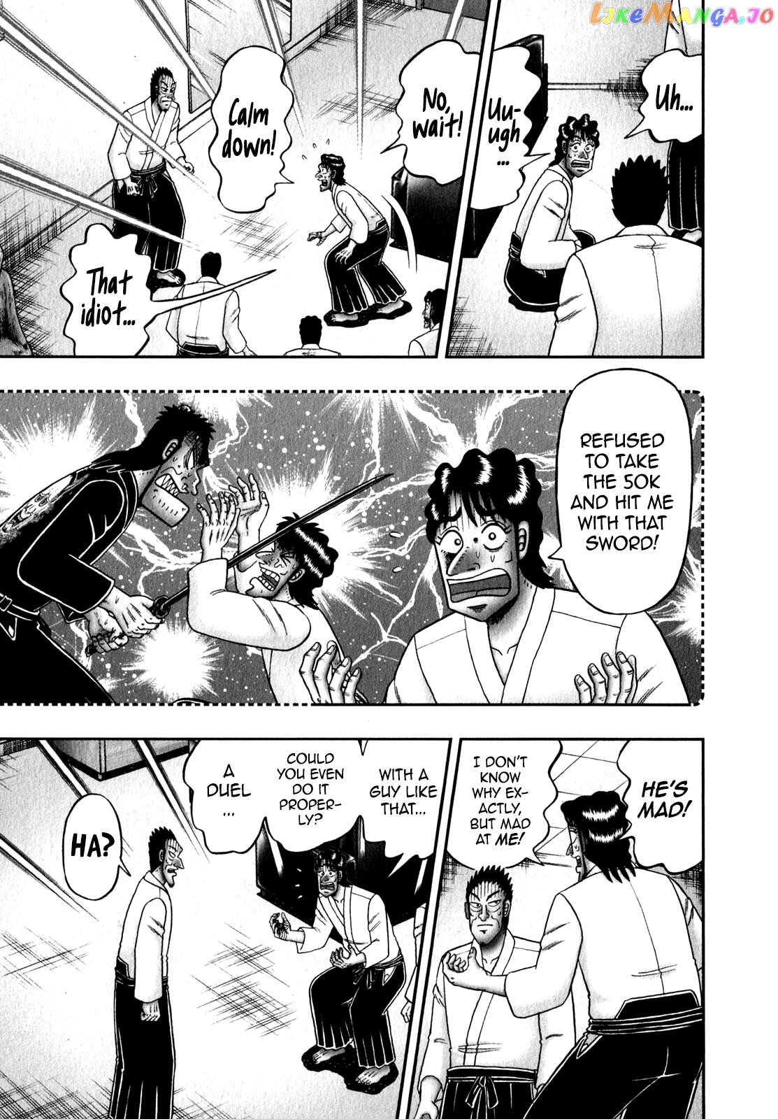 The New Legend Of The Strongest Man Kurosawa chapter 85 - page 3