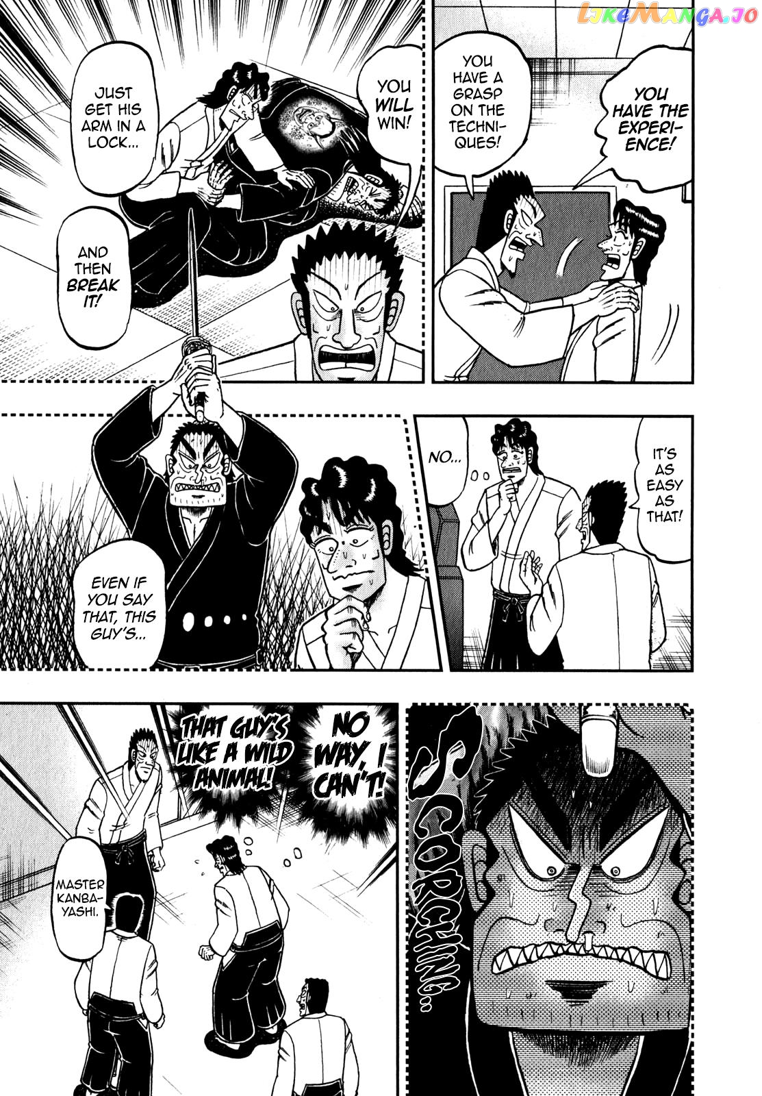 The New Legend Of The Strongest Man Kurosawa chapter 85 - page 9