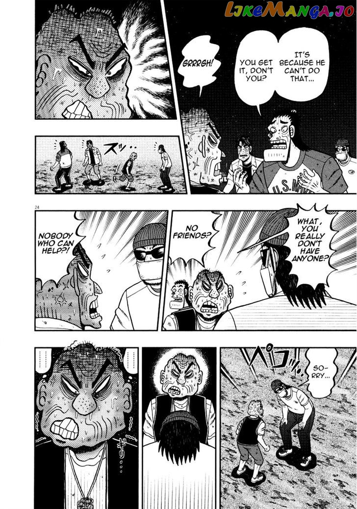 The New Legend Of The Strongest Man Kurosawa chapter 33 - page 28